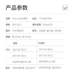 Naturehike Outdoor Ultralight Hammock Camping Portable Single / Double Leisure Hammock Anti Rollover High Load Bearing Camp Gear