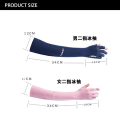 Summer Anti-UV Gloves Sleeve for Men and Women Cycling Sport Gloves Long Sleeve Breathable Arm Sleeves Summer Women's Cool Glove