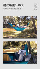 Naturehike Outdoor Ultralight Hammock Camping Portable Single / Double Leisure Hammock Anti Rollover High Load Bearing Camp Gear