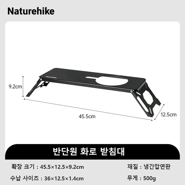 Naturehike Faint Star Camping Stove Foldable  IGT Outdoor Gas Stove Tourist Gas Burner Picnic Stove  Butane Fuel Stove Cookware
